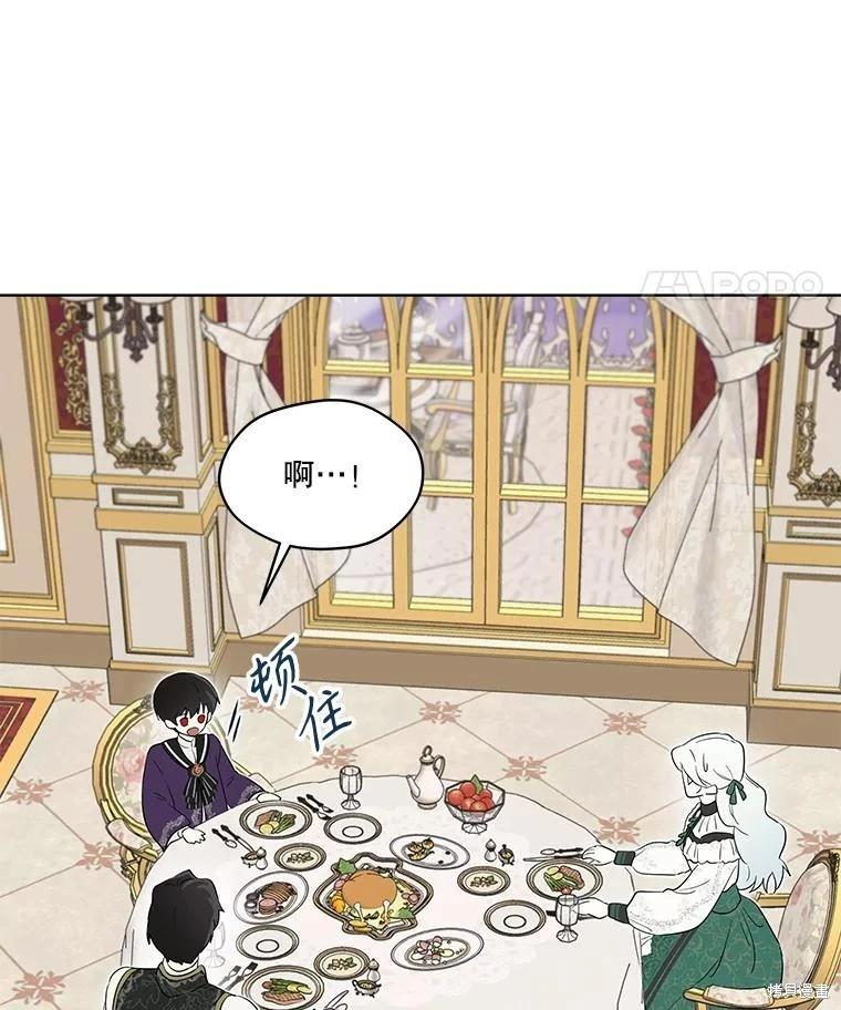 第 104 页