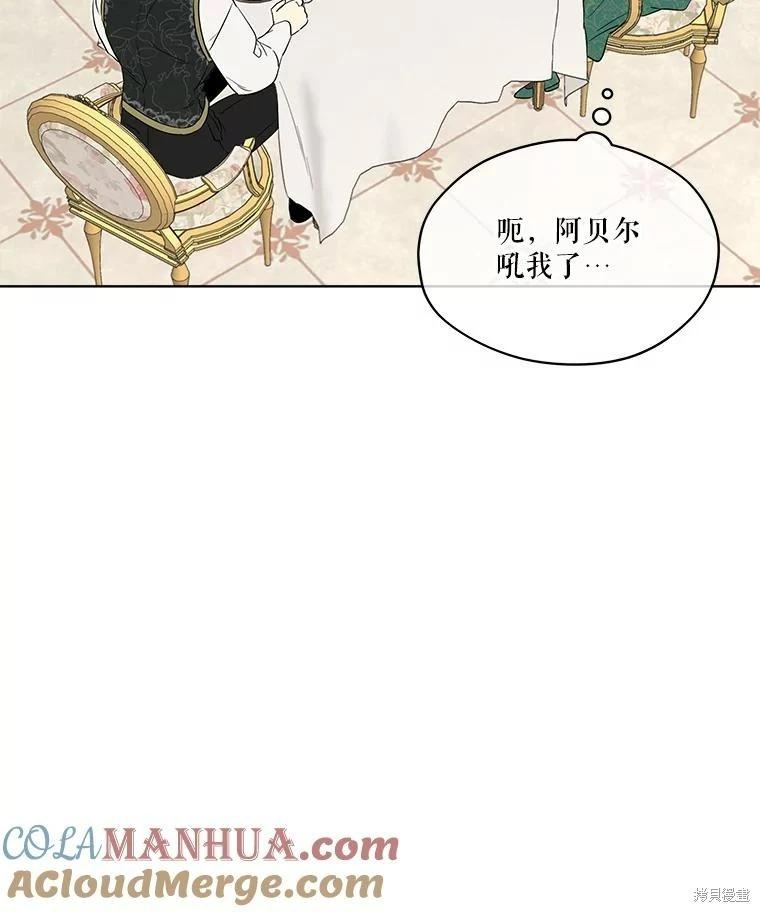 第 105 页