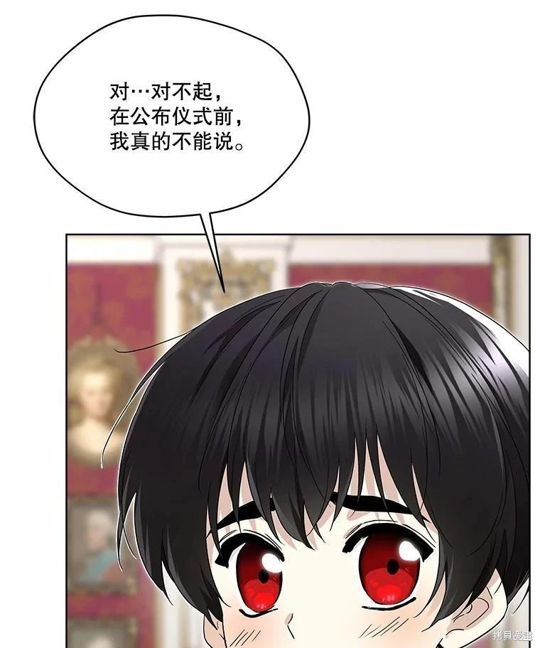 第 106 页
