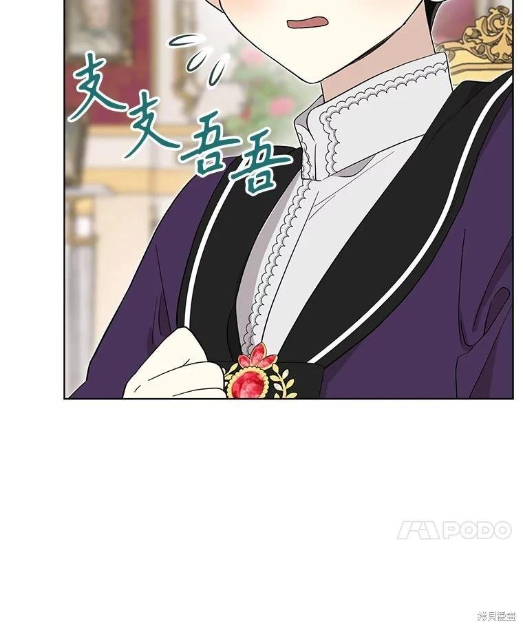 第 107 页