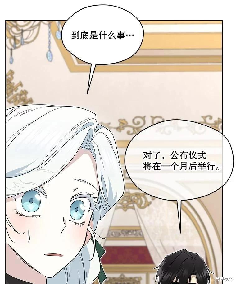 第 108 页
