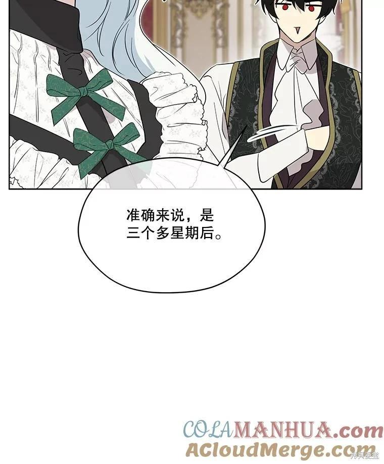 第 109 页