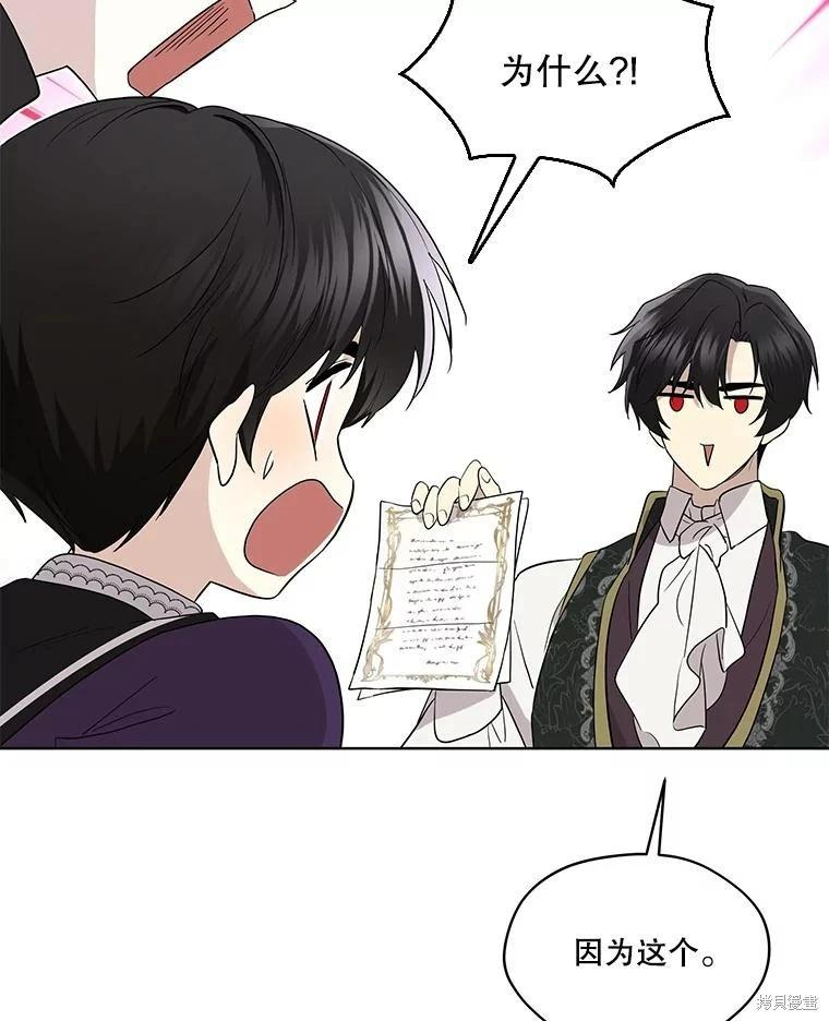 第 112 页