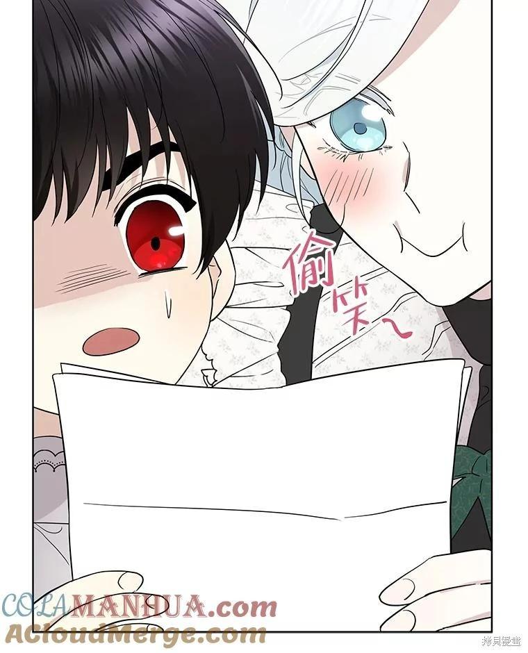 第 117 页