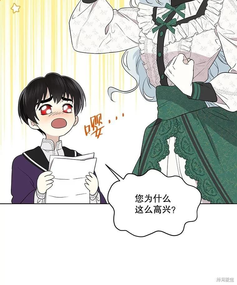 第 119 页