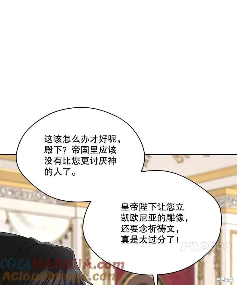 第 121 页