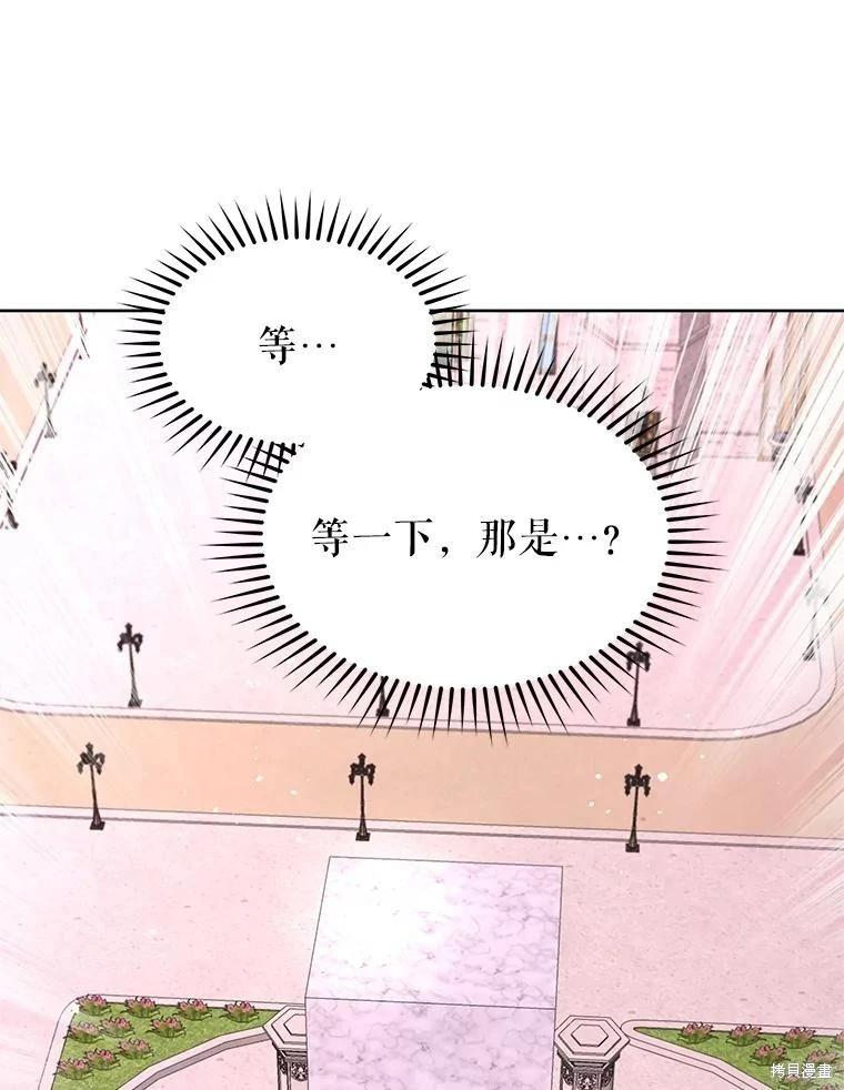 第 136 页