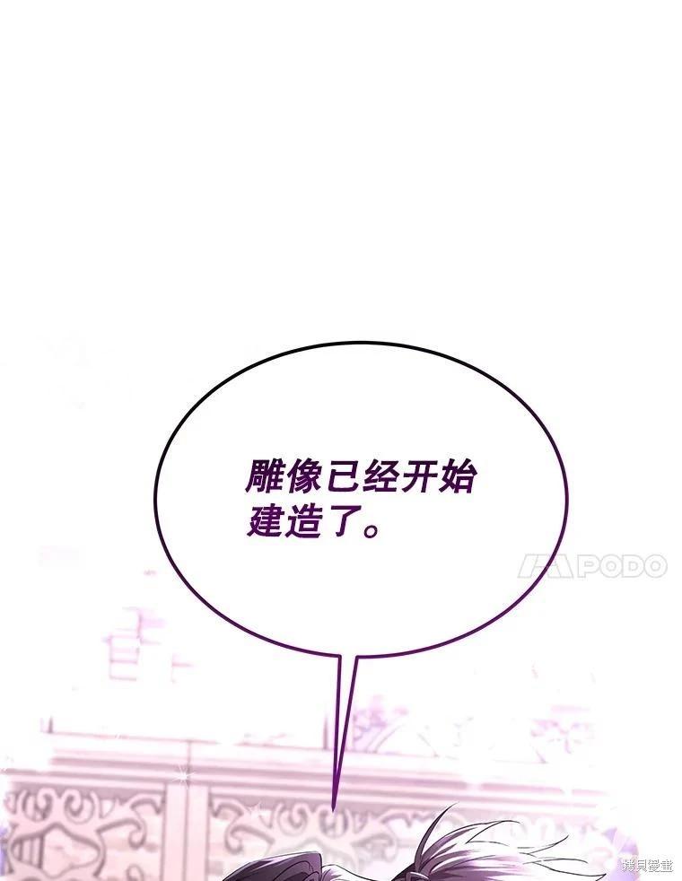 第 138 页