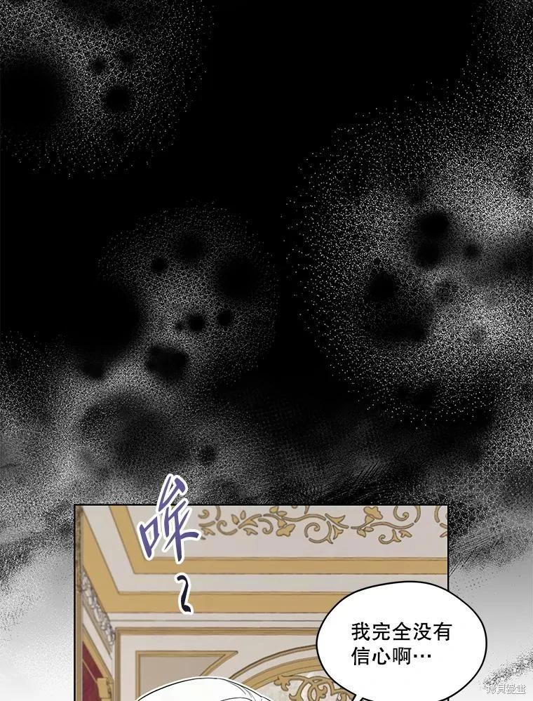 第 59 页