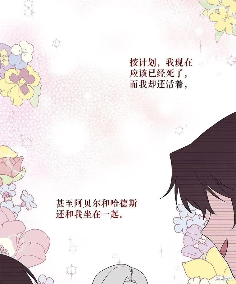 第 72 页
