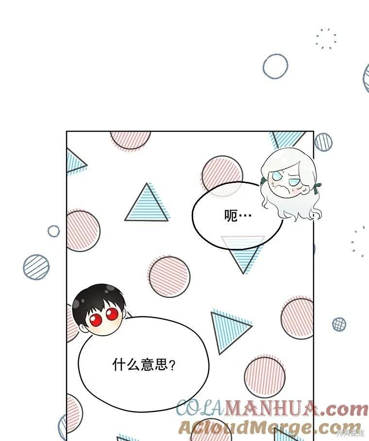 第 81 页