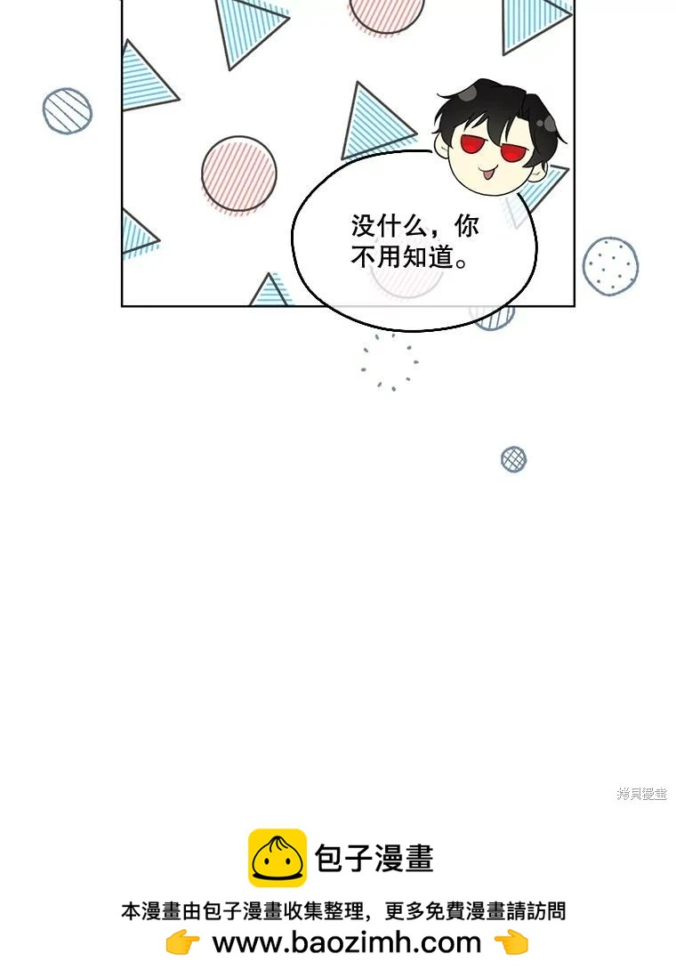 第 82 页