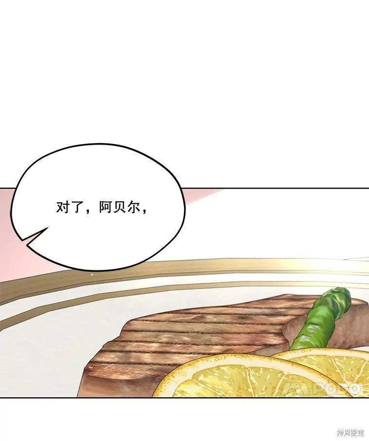 第 83 页