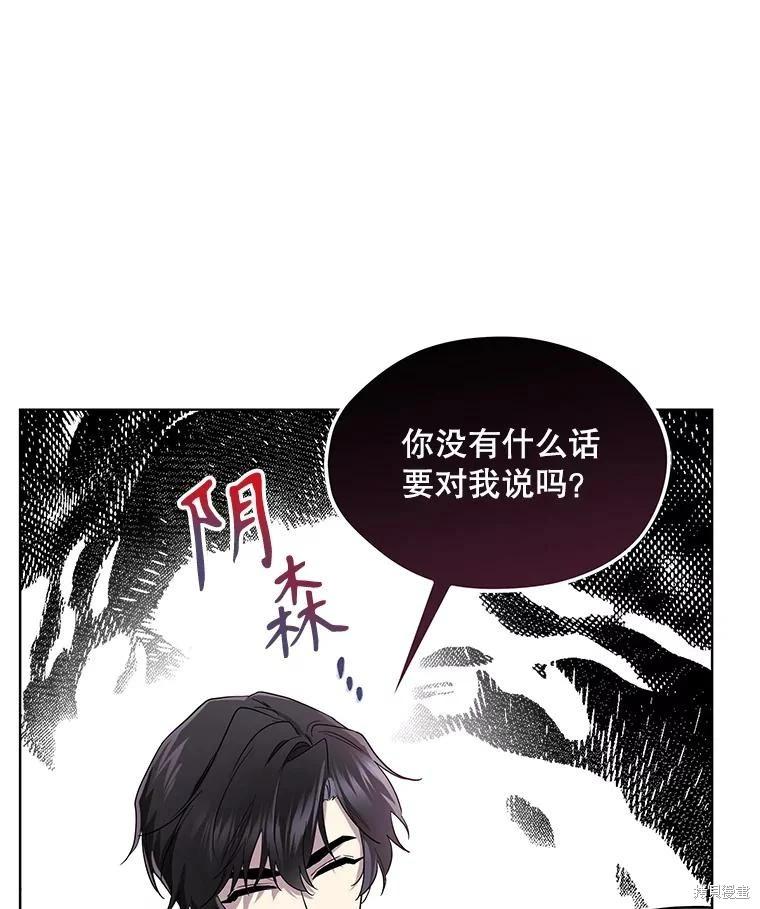 第 84 页