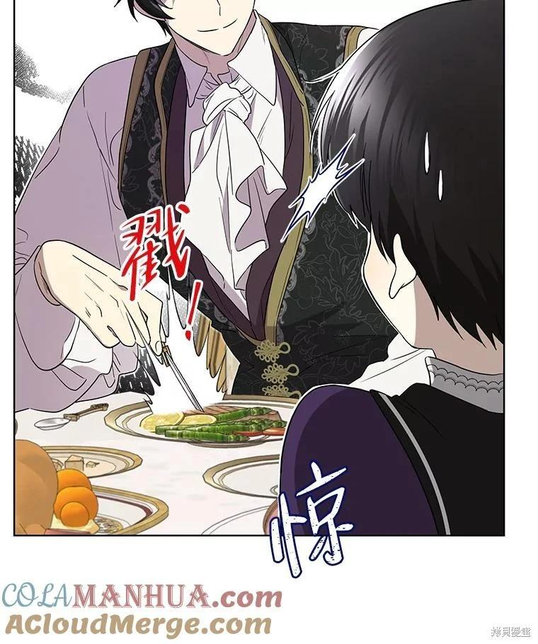 第 85 页