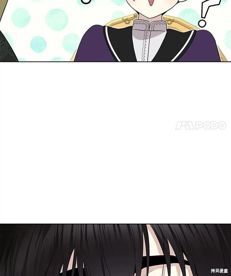 第 87 页