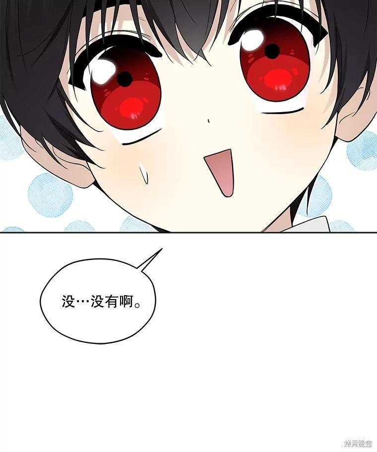 第 88 页