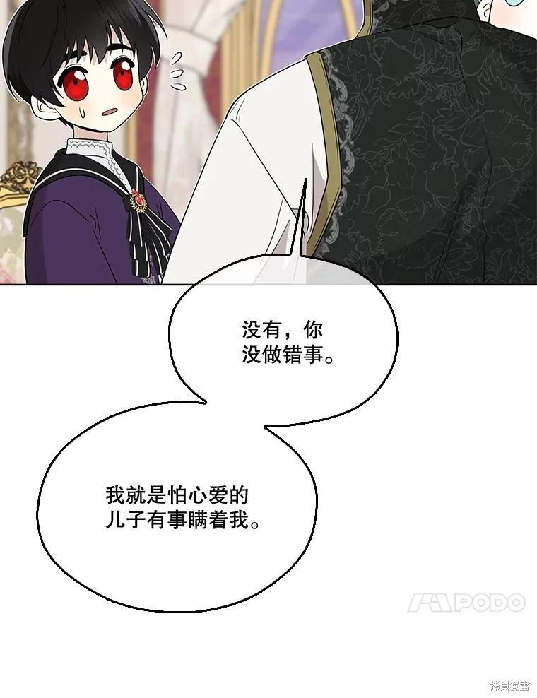 第 90 页