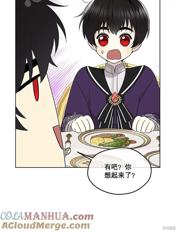 第 93 页