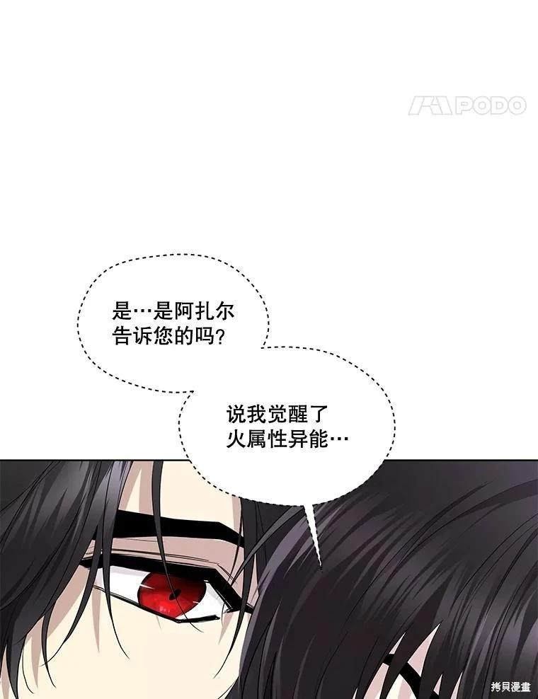 第 94 页
