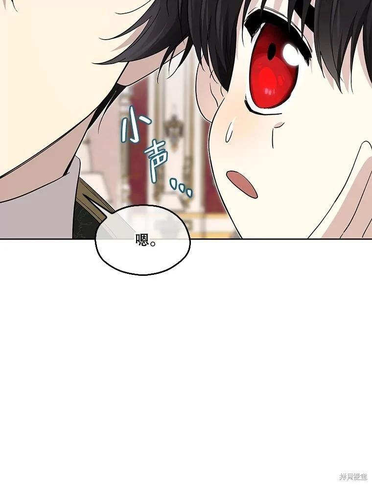第 95 页