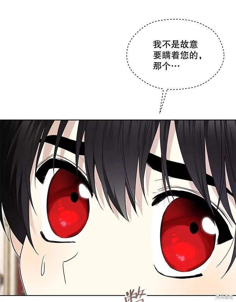 第 96 页