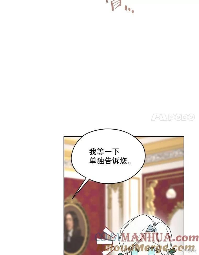 第 97 页
