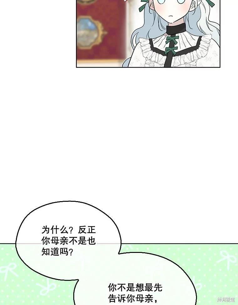 第 98 页