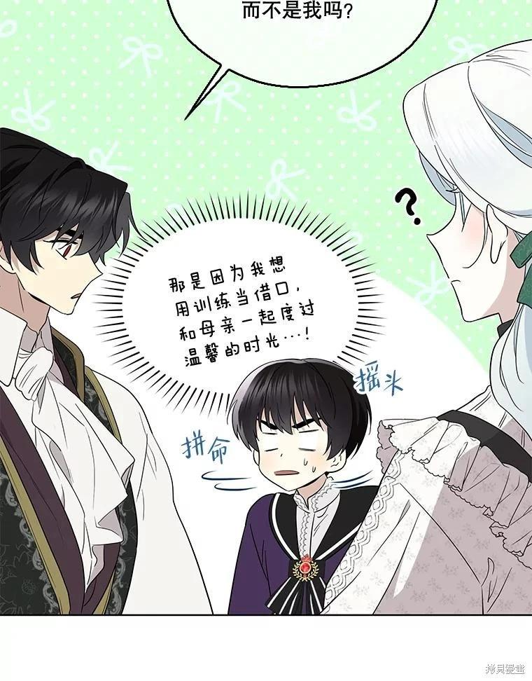 第 99 页