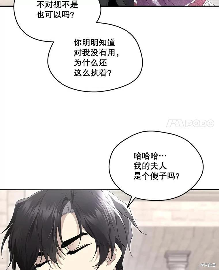 第 104 页