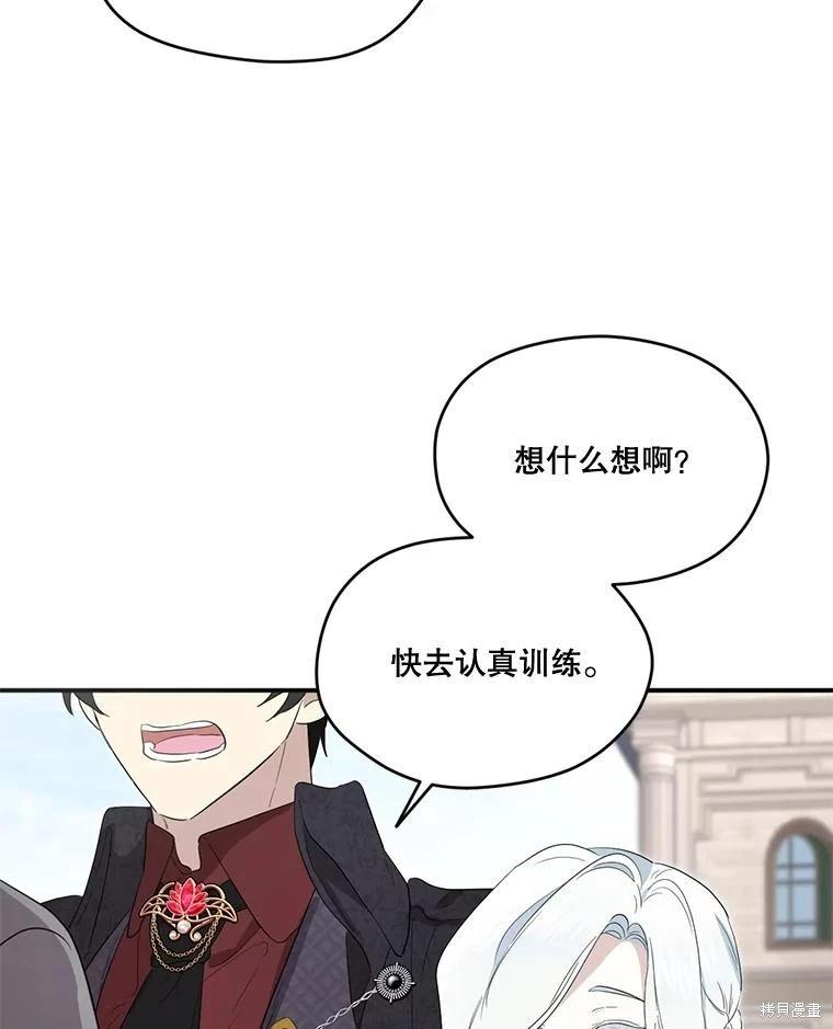 第 110 页