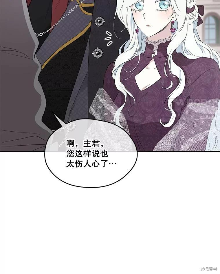 第 111 页