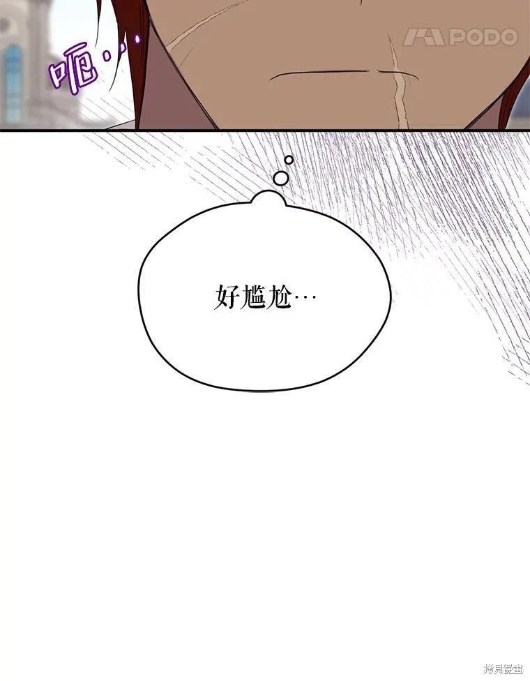 第 118 页