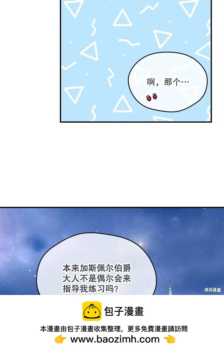 第 54 页