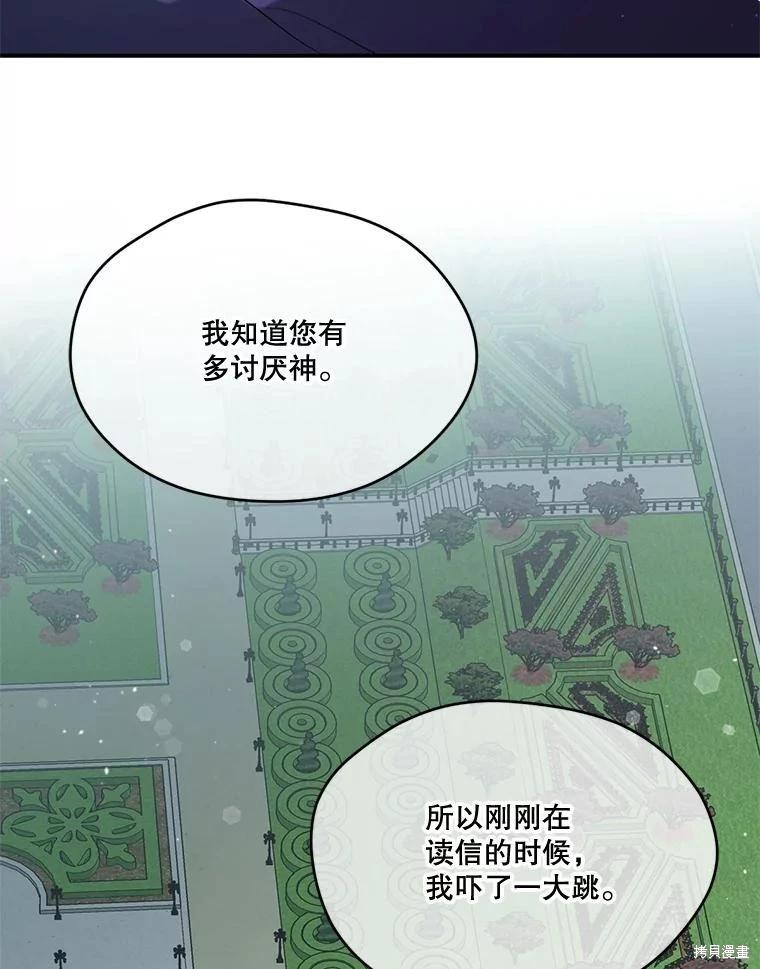 第 70 页