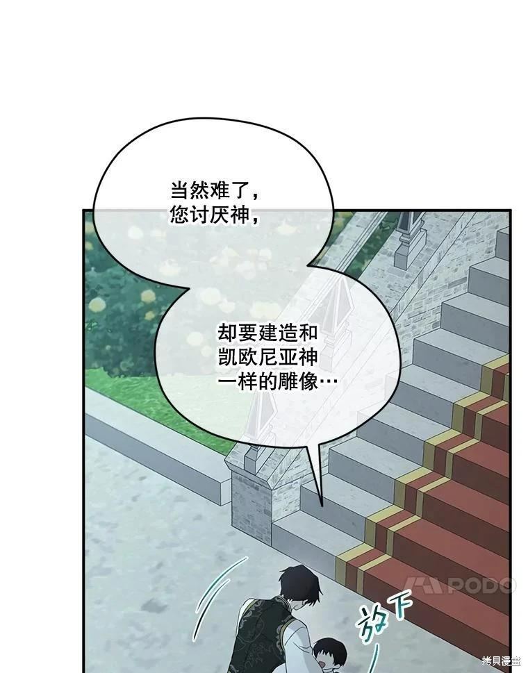 第 74 页