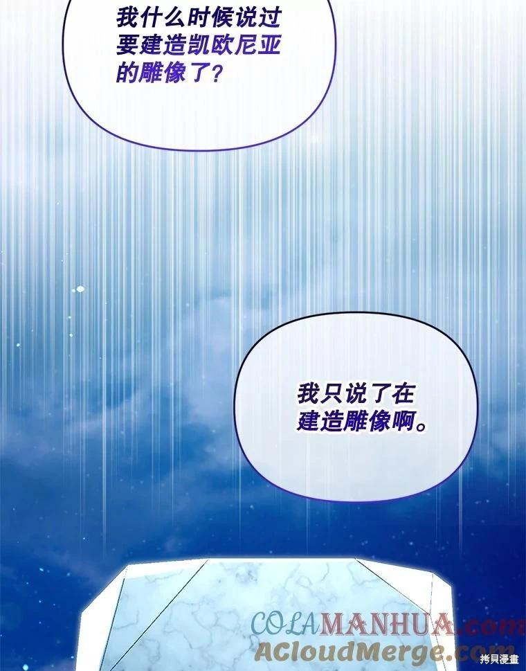 第 77 页