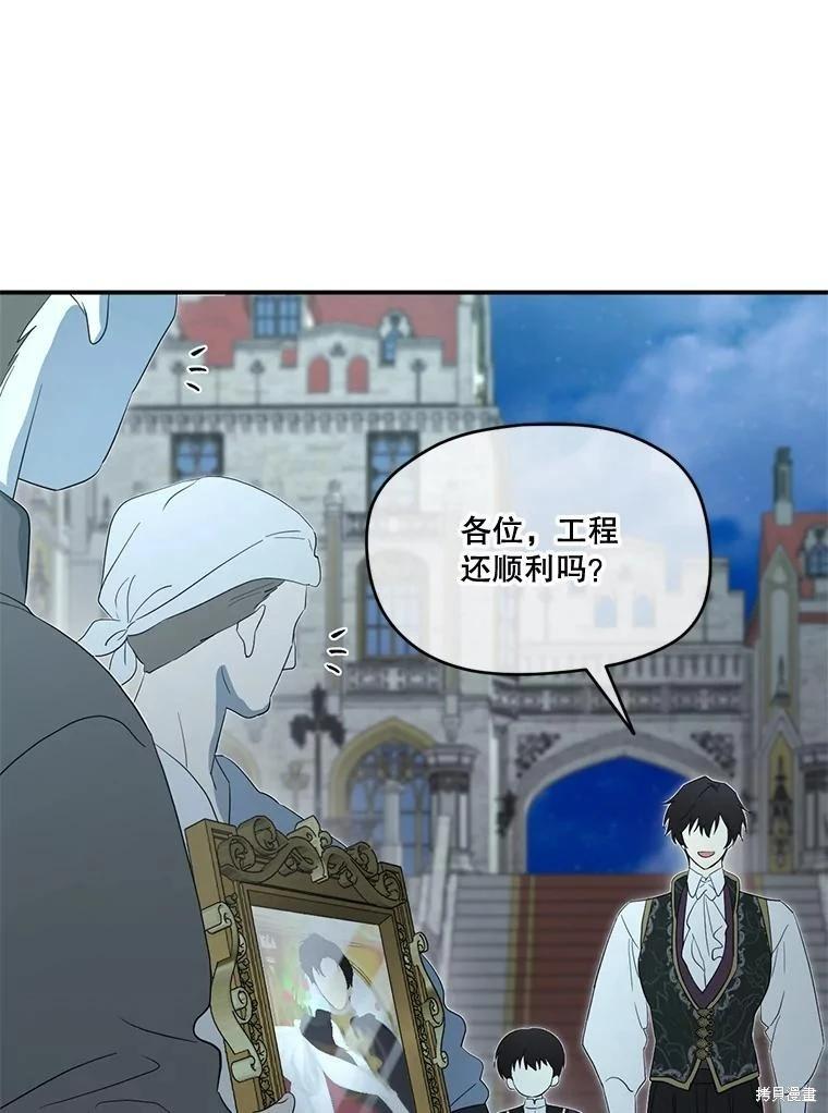 第 80 页
