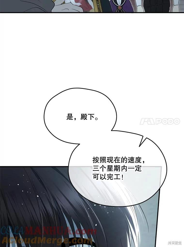 第 81 页