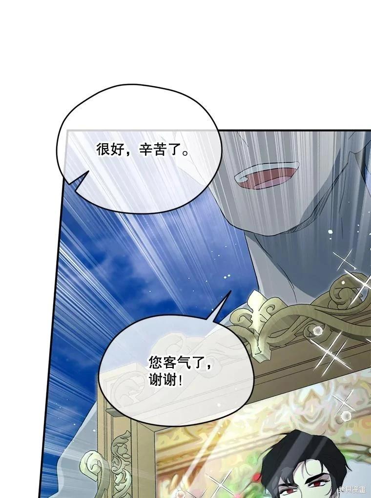 第 83 页