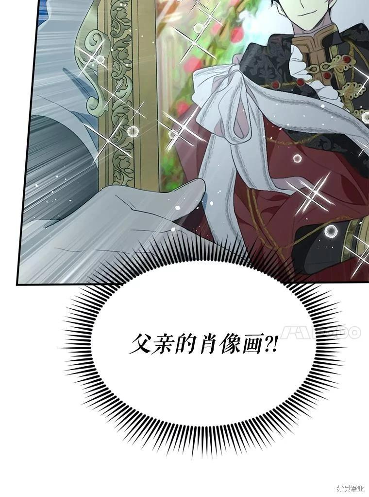 第 84 页