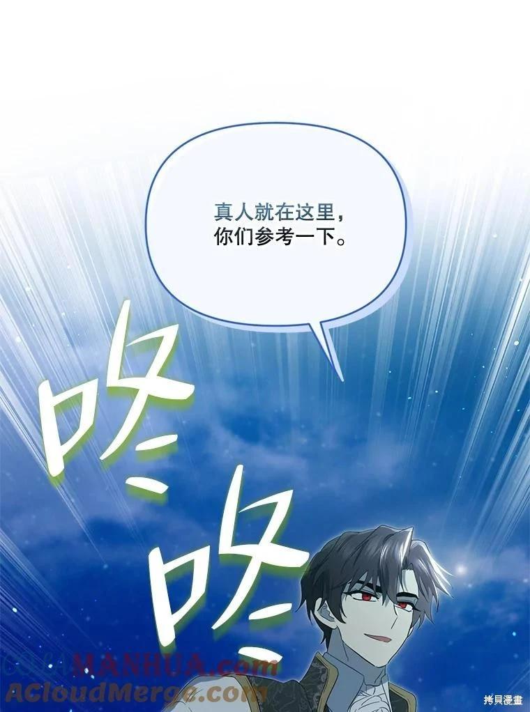 第 85 页