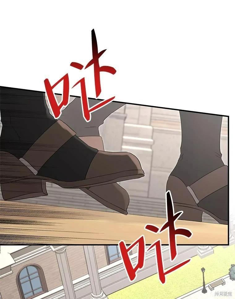 第 92 页