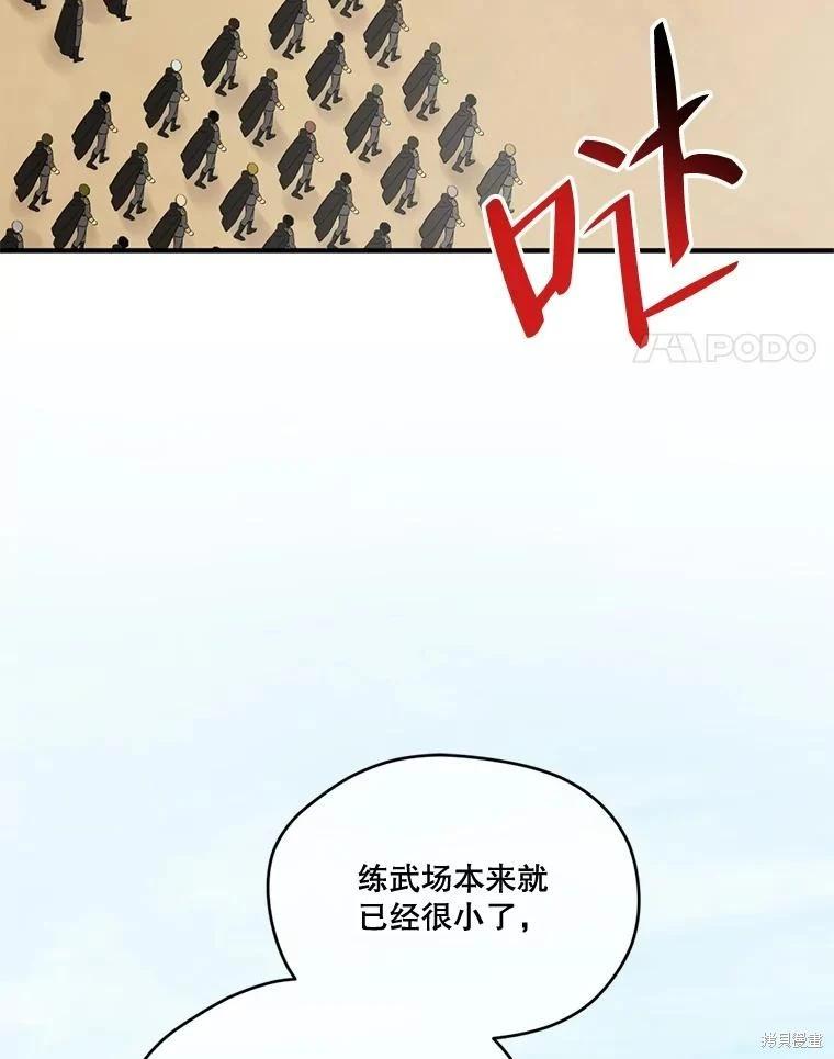第 94 页