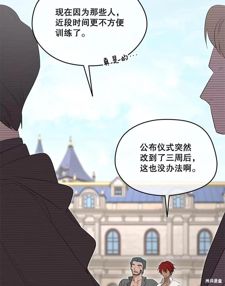 第 95 页