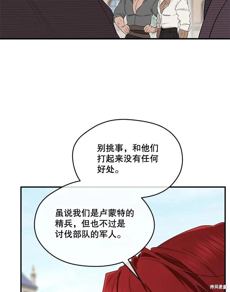 第 96 页