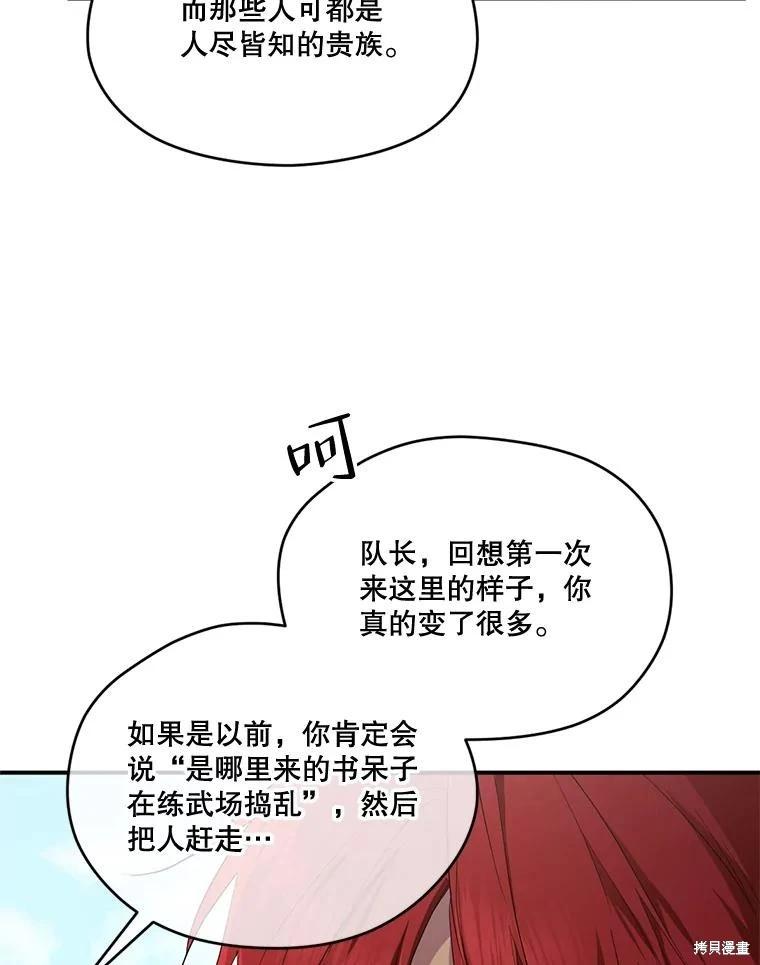 第 98 页