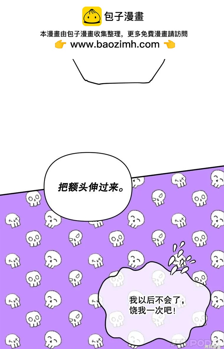 第 103 页