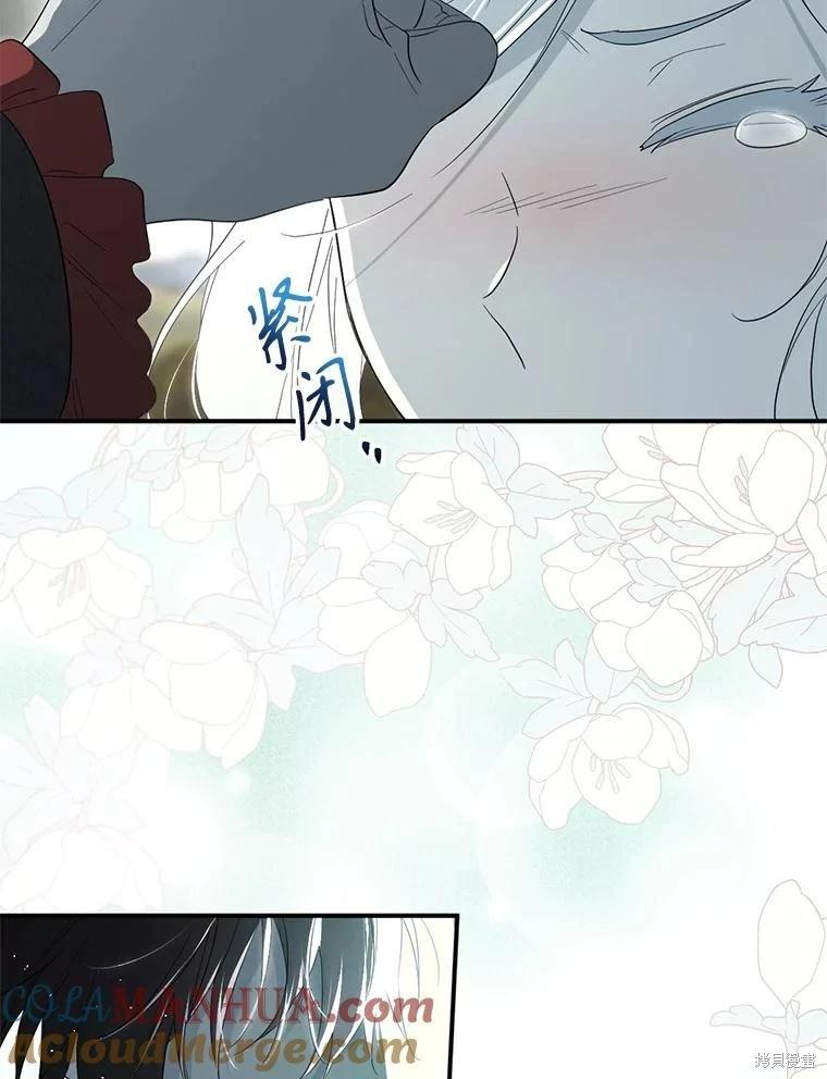 第 105 页