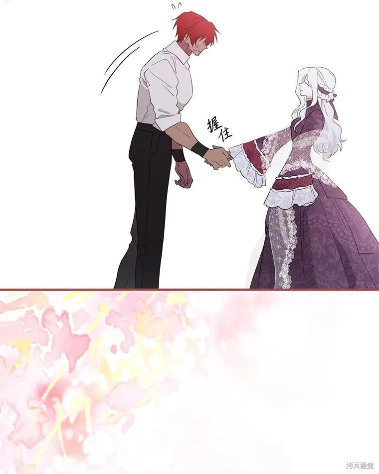 第 76 页
